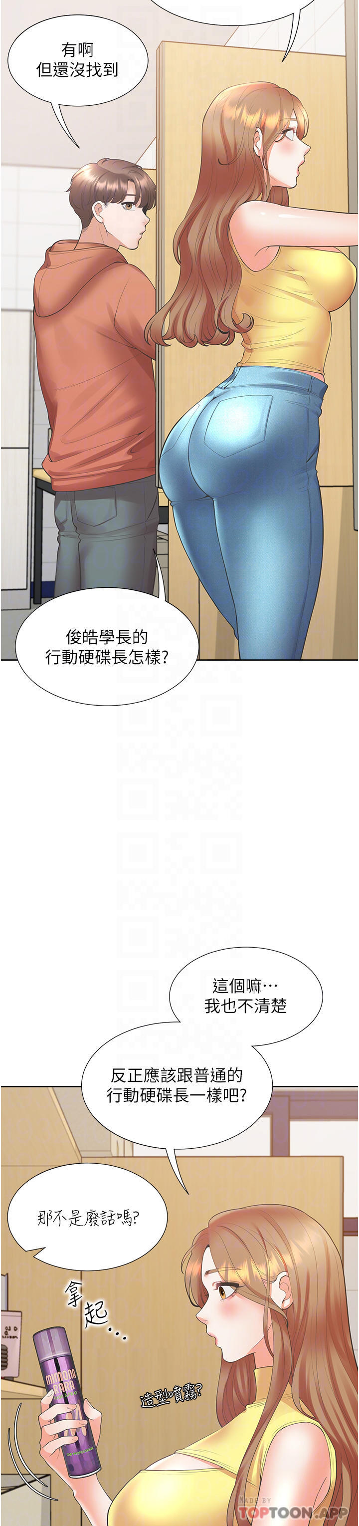 韩漫H漫画 同居上下舖  - 点击阅读 第31话-疯狂往学姊深处内射 32