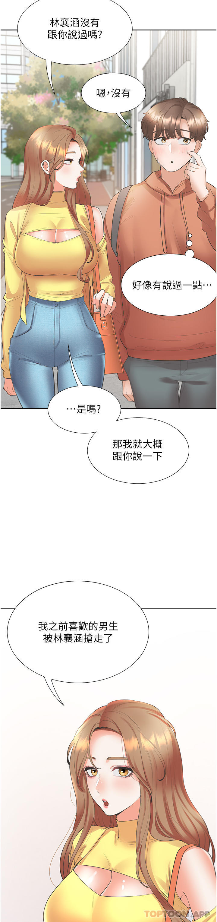 韩漫H漫画 同居上下舖  - 点击阅读 第31话-疯狂往学姊深处内射 42