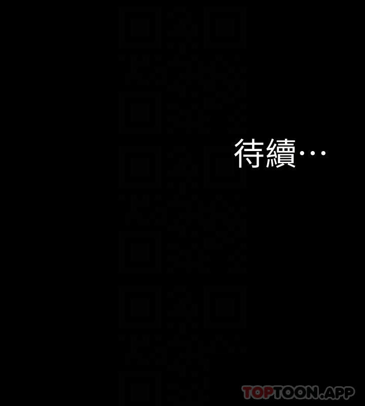 漫画韩国 小褲褲筆記   - 立即阅读 第122話-和女明星的第一次第30漫画图片