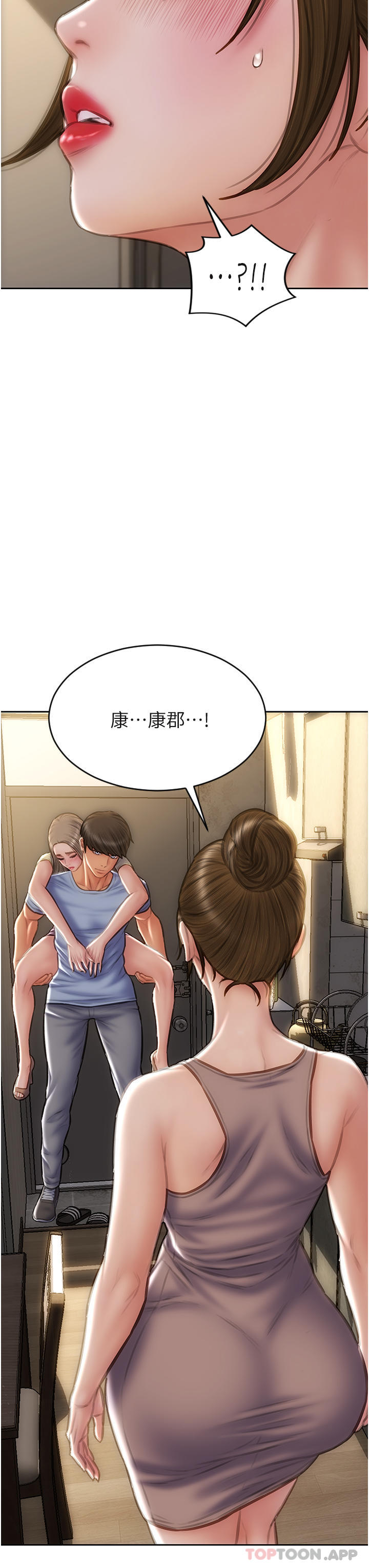 韩漫H漫画 致命坏男人  - 点击阅读 第73话-在女儿面前狂喷的美香 9