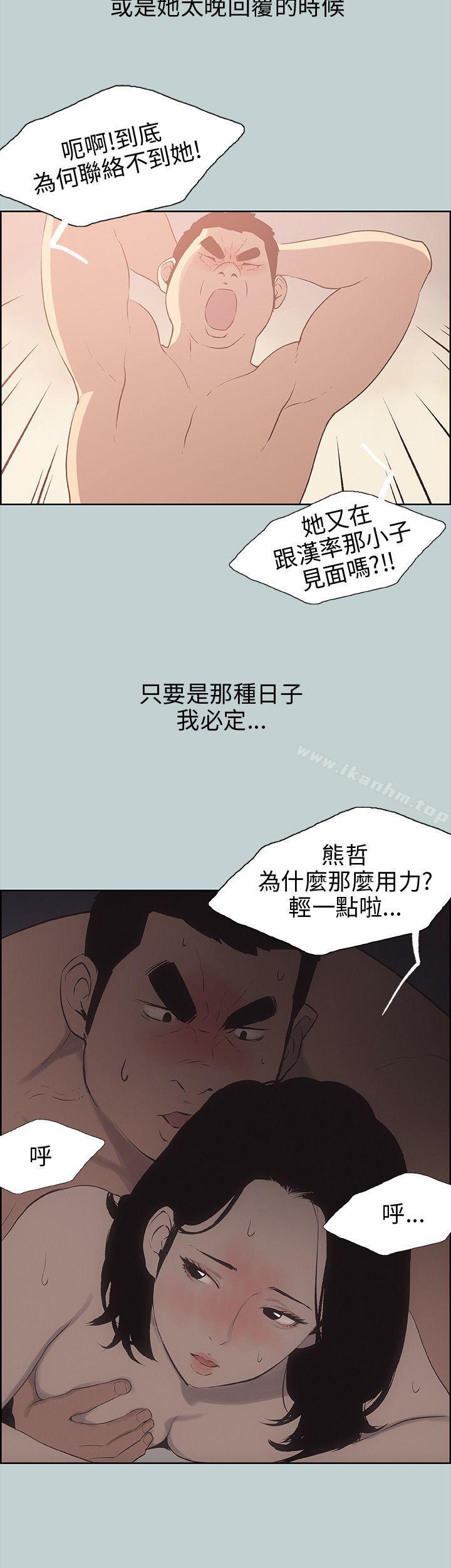 適合劈腿的好日子漫画 免费阅读 第37话 30.jpg