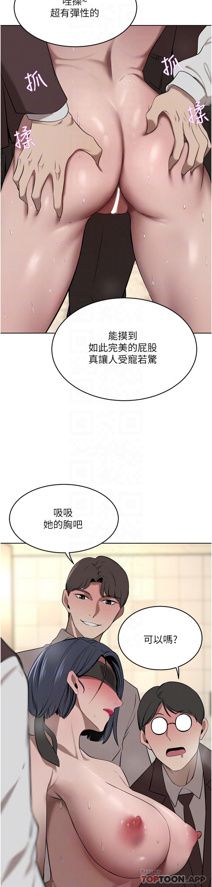 豪門人妻 在线观看 第33話-恥度爆表的多人混戰 漫画图片30