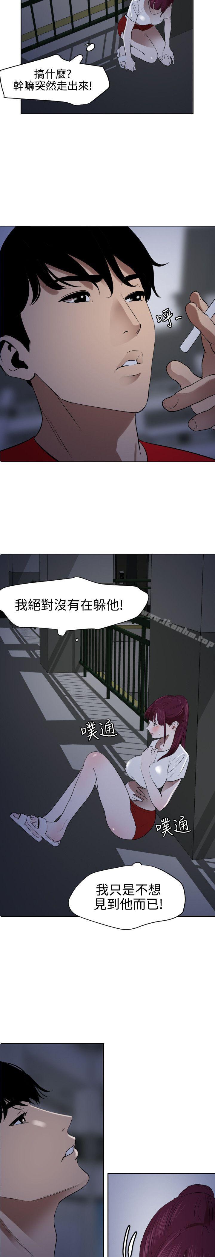 韩漫H漫画 欲求王  - 点击阅读 第56话 7