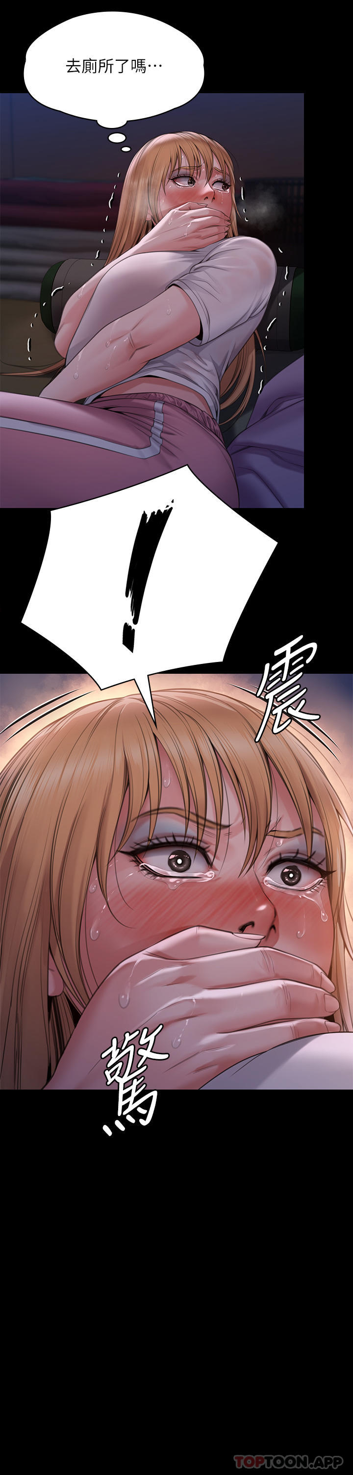 傀儡 在线观看 第267話-被大海吞噬的妓女與老人 漫画图片50