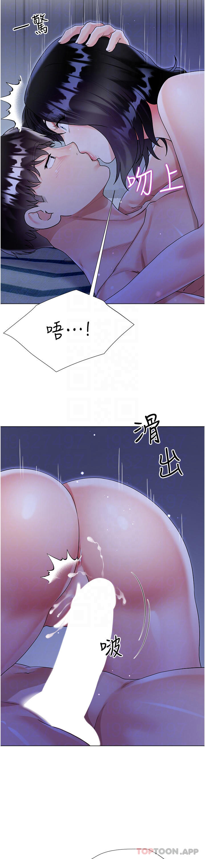 漫画韩国 大嫂的裙子   - 立即阅读 第41話-響徹屋內的淫叫聲第18漫画图片