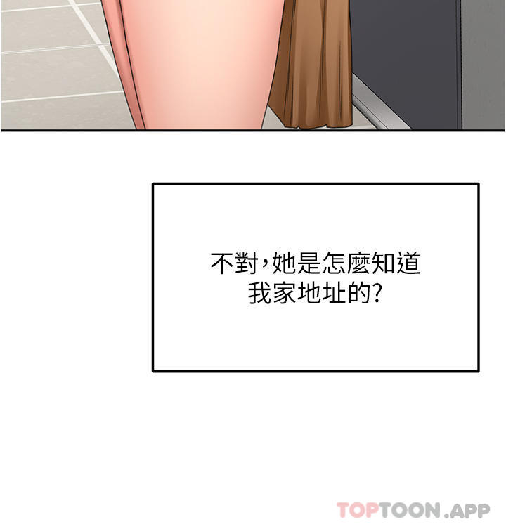 劍道學姊 在线观看 第71話-不請自來的砲友 漫画图片15