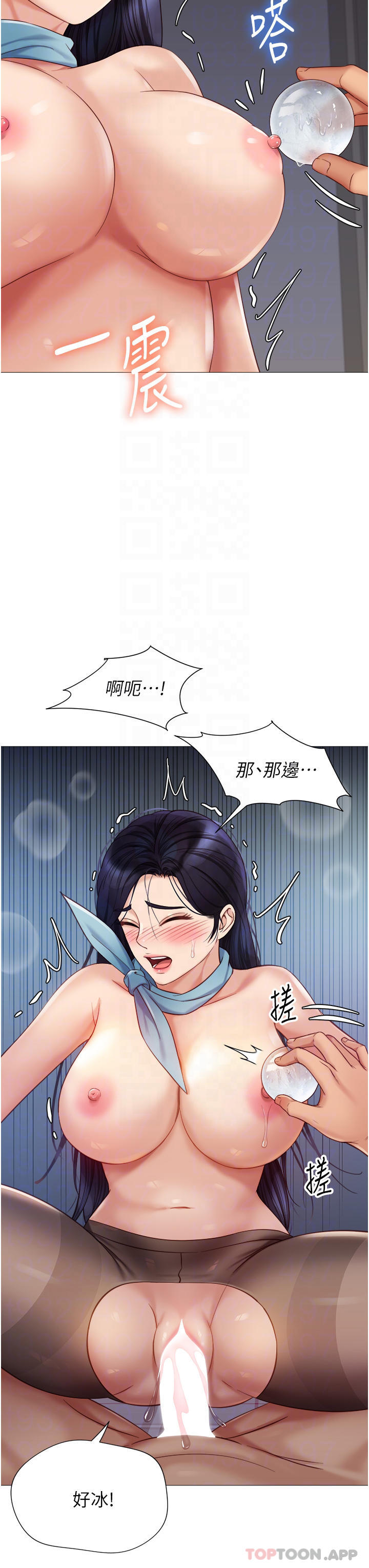 女兒閨蜜都歸ME 在线观看 第95話-模擬空中性愛演練 漫画图片10