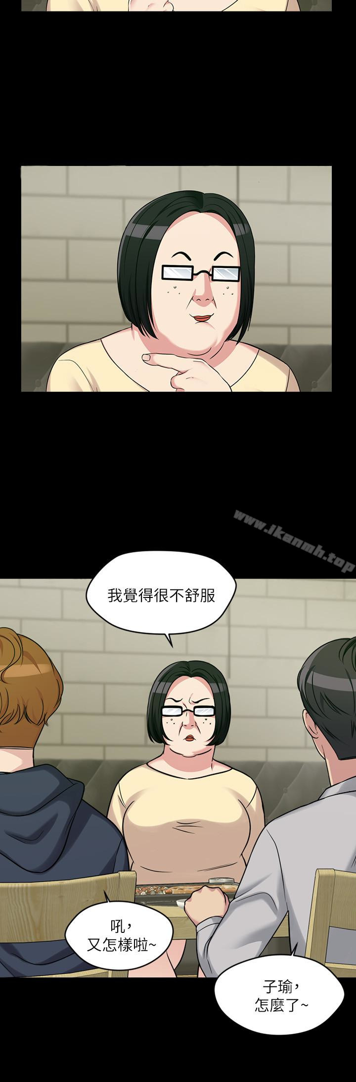 漫画韩国 大嫂,哥哥的女人   - 立即阅读 第2話-學妹下面癢第22漫画图片
