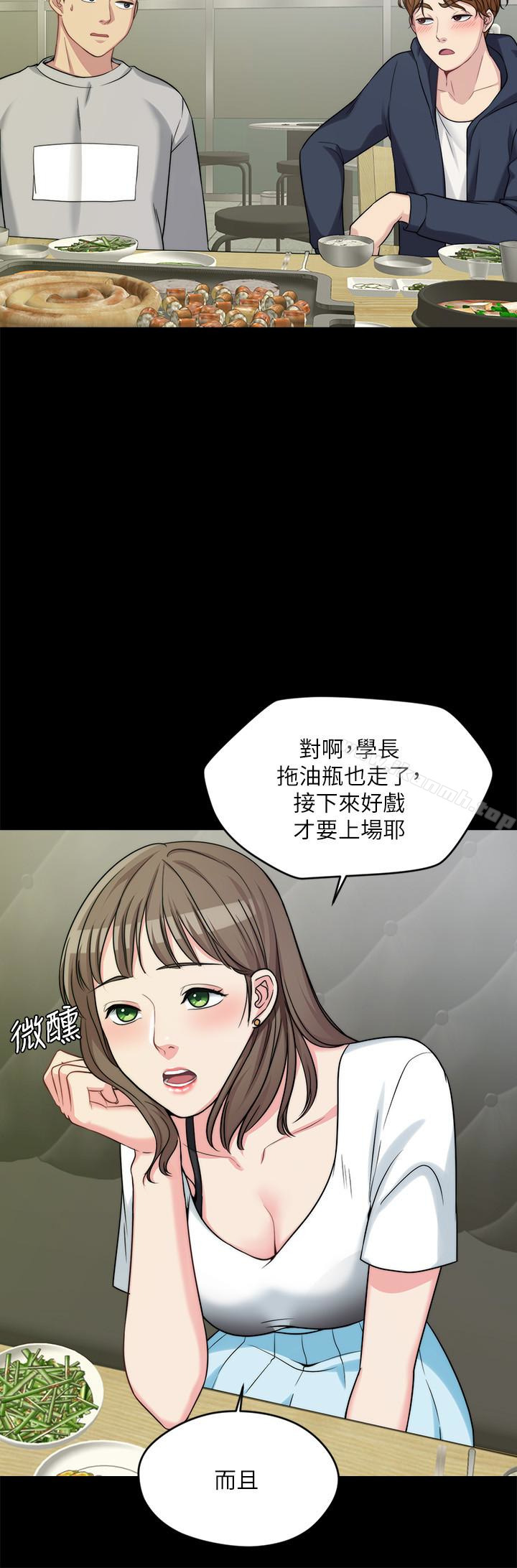 韩漫H漫画 大嫂,哥哥的女人  - 点击阅读 第2话-学妹下面痒 26