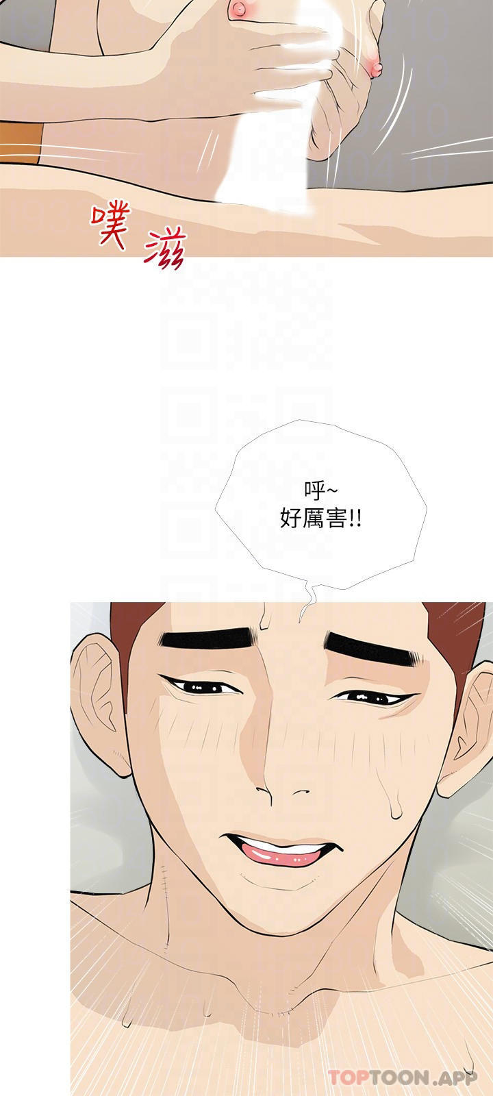 阿姨的傢教課 在线观看 第91話-正軒你怎麼這麼厲害 漫画图片18