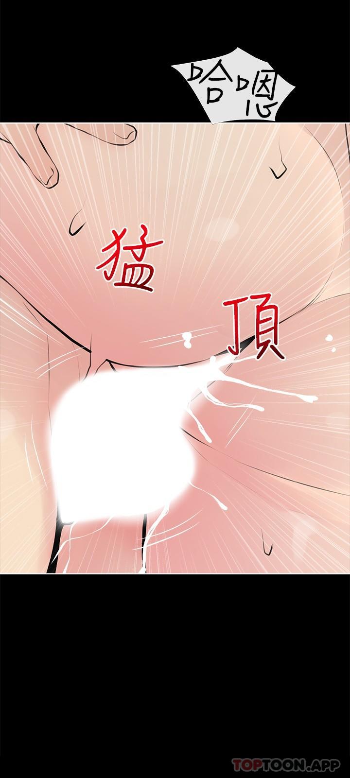 漫画韩国 阿姨的傢教課   - 立即阅读 第91話-正軒你怎麼這麼厲害第3漫画图片