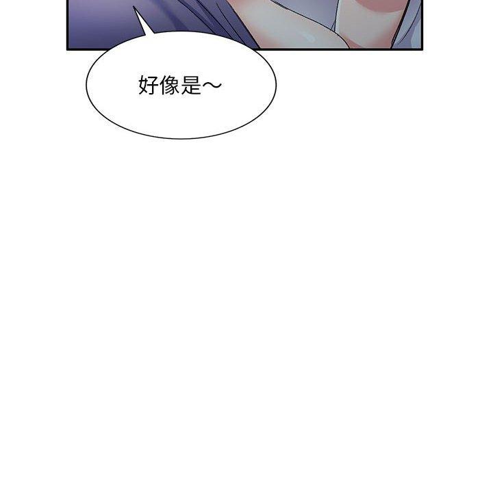 刺激的寄居生活 在线观看 第6話 漫画图片38