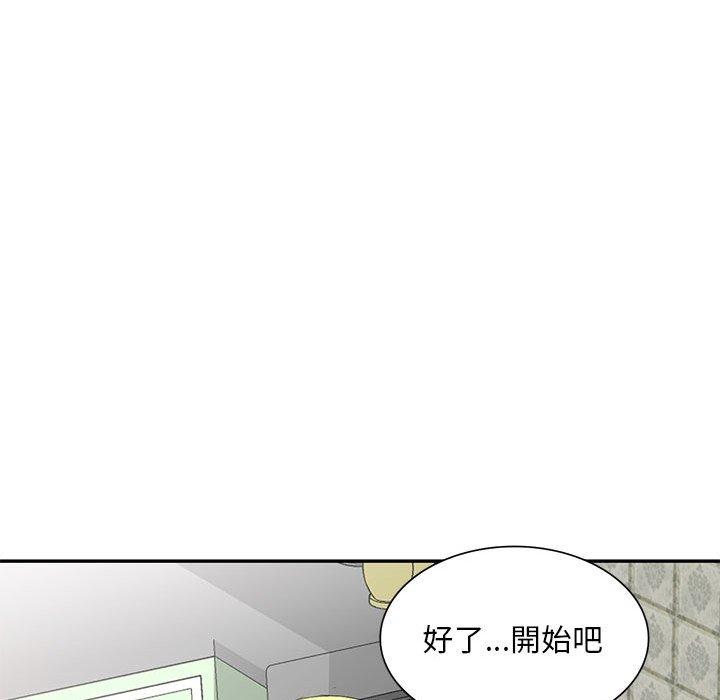 刺激的寄居生活 在线观看 第6話 漫画图片137