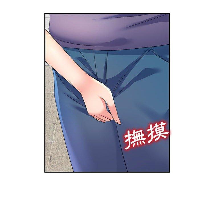 漫画韩国 刺激的寄居生活   - 立即阅读 第6話第8漫画图片