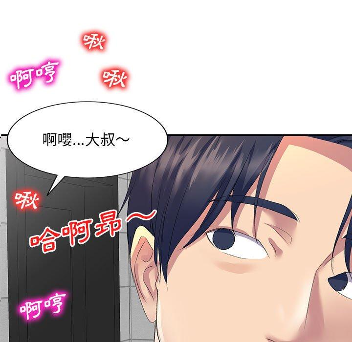 刺激的寄居生活 在线观看 第6話 漫画图片13