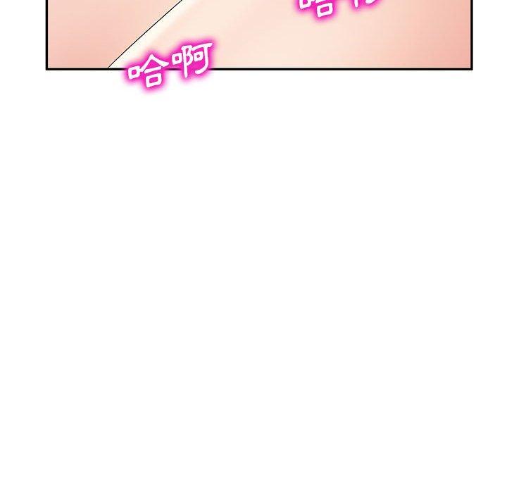 刺激的寄居生活 在线观看 第6話 漫画图片156