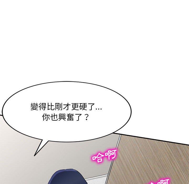 刺激的寄居生活 在线观看 第6話 漫画图片47