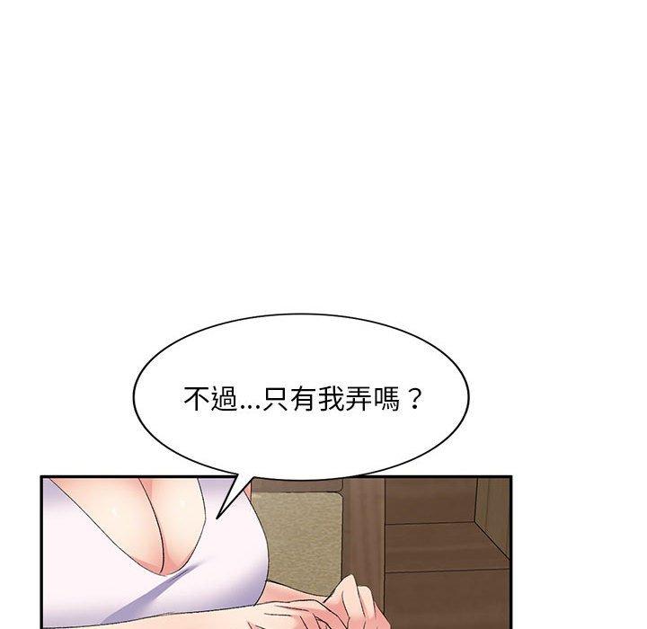 韩漫H漫画 刺激的寄居生活  - 点击阅读 第6话 140