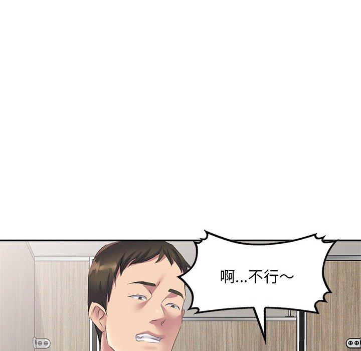 韩漫H漫画 刺激的寄居生活  - 点击阅读 第6话 80