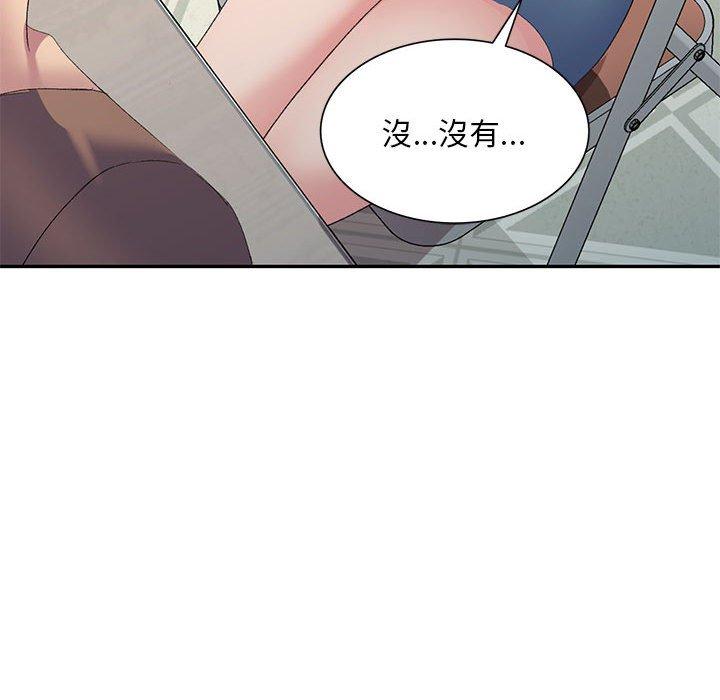 漫画韩国 刺激的寄居生活   - 立即阅读 第6話第122漫画图片