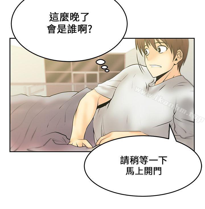 MY OFFICE LADYS 在线观看 第17話 漫画图片9