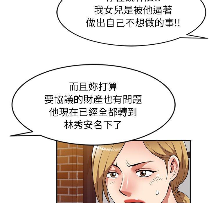 漫画韩国 媽媽是球僮   - 立即阅读 第27話第36漫画图片