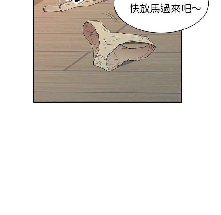 媽媽是球僮 在线观看 第27話 漫画图片78