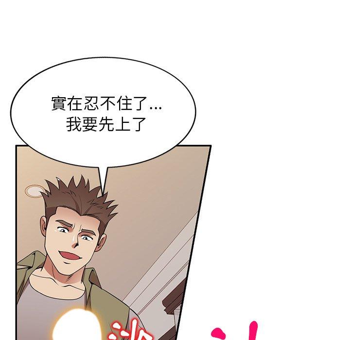 媽媽是球僮 在线观看 第27話 漫画图片89