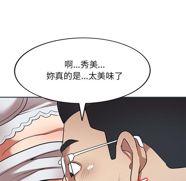 媽媽是球僮 在线观看 第27話 漫画图片5