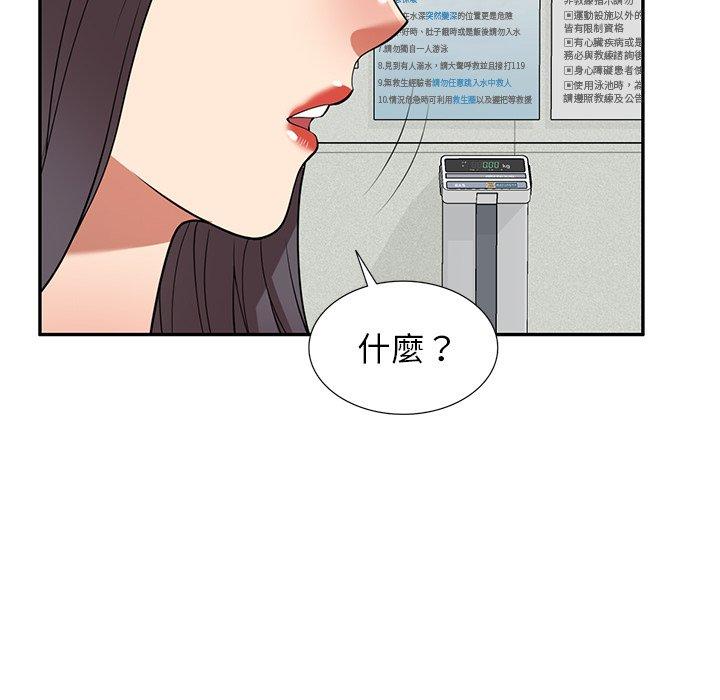 漫画韩国 媽媽是球僮   - 立即阅读 第27話第140漫画图片