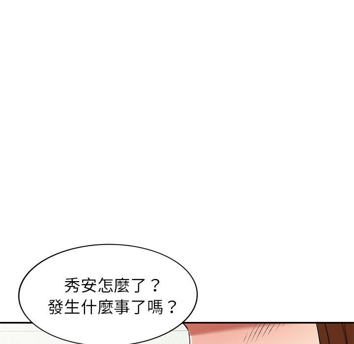 漫画韩国 媽媽是球僮   - 立即阅读 第27話第136漫画图片