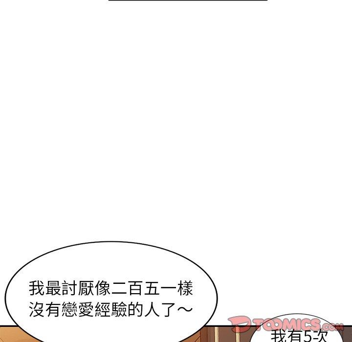 漫画韩国 媽媽是球僮   - 立即阅读 第27話第39漫画图片