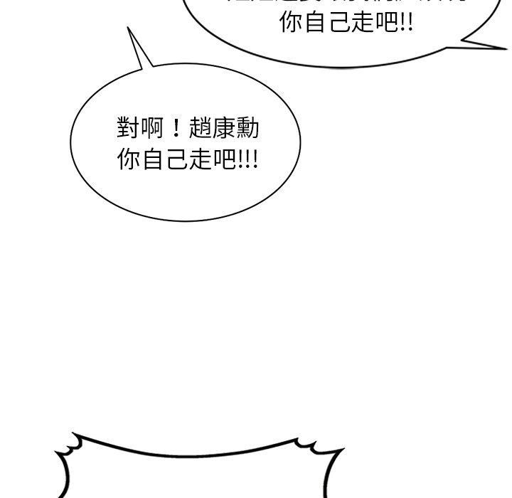 媽媽是球僮 在线观看 第27話 漫画图片43