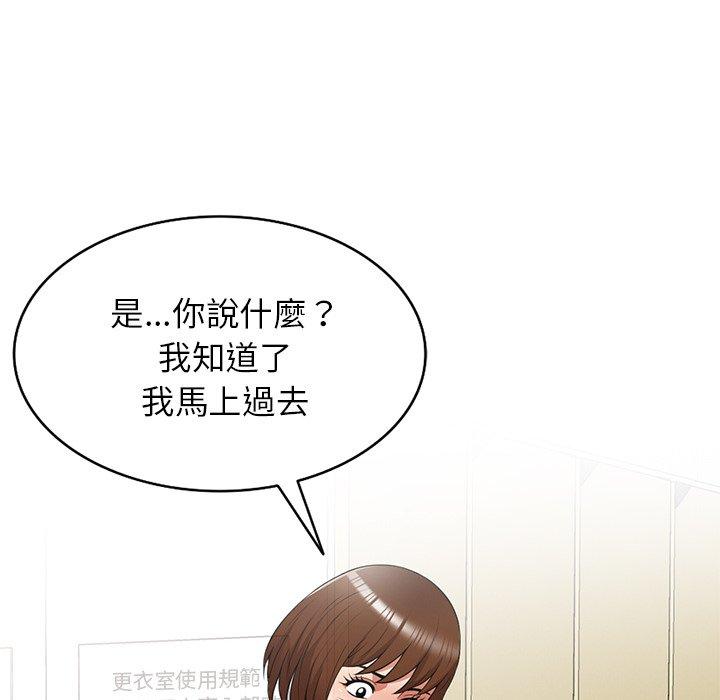 漫画韩国 媽媽是球僮   - 立即阅读 第27話第133漫画图片