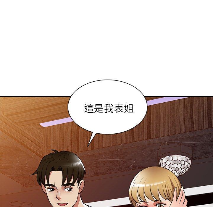 漫画韩国 媽媽是球僮   - 立即阅读 第27話第23漫画图片