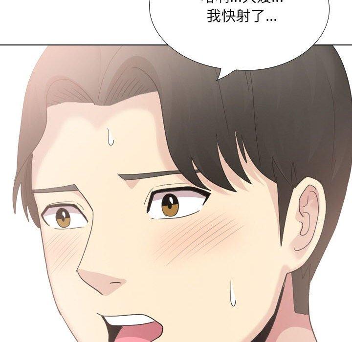 嫂嫂忘瞭我 在线观看 第29話 漫画图片58