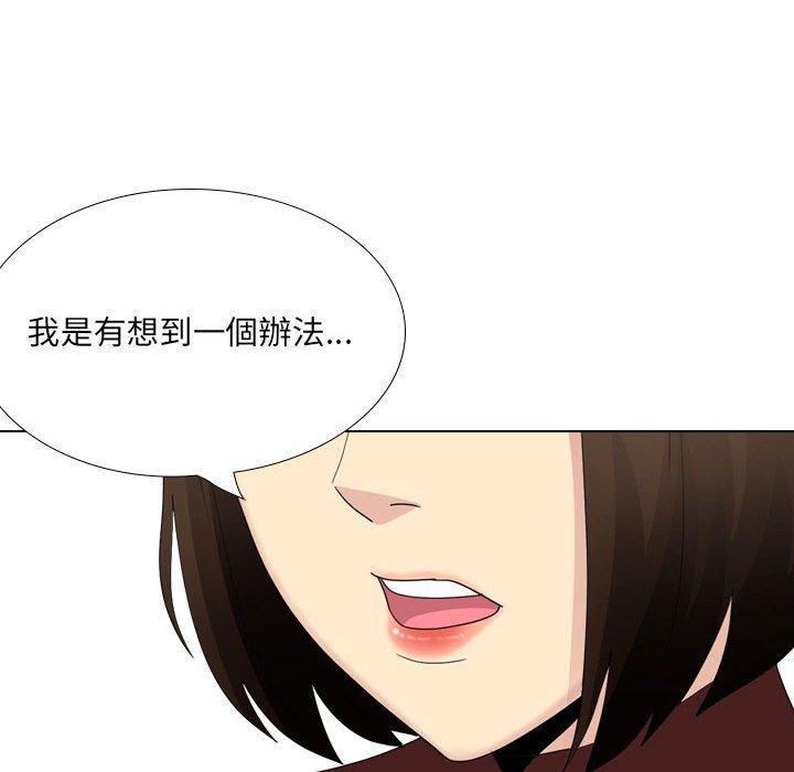 嫂嫂忘瞭我 在线观看 第29話 漫画图片179