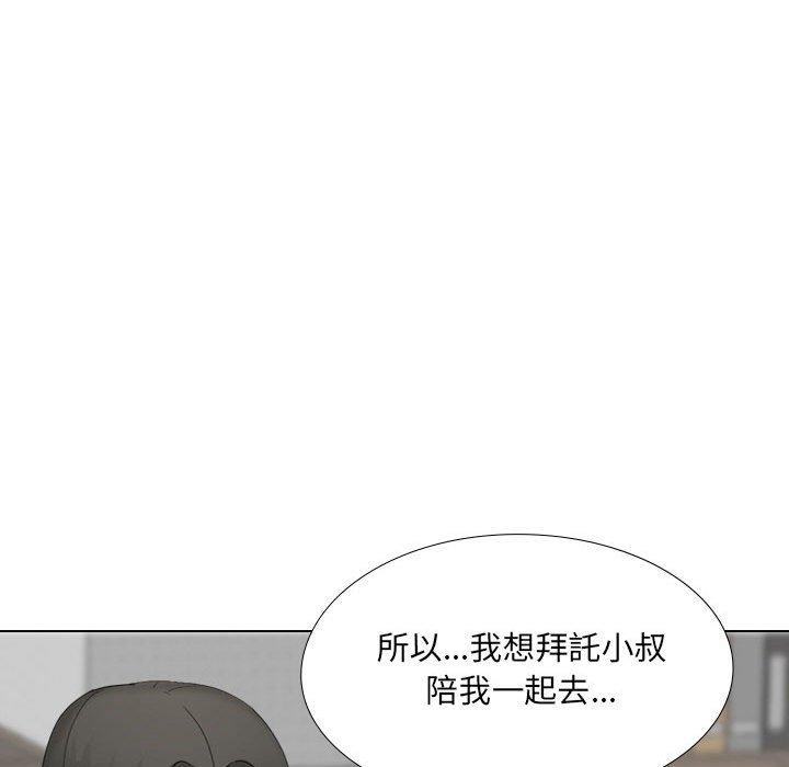 嫂嫂忘瞭我 在线观看 第29話 漫画图片153