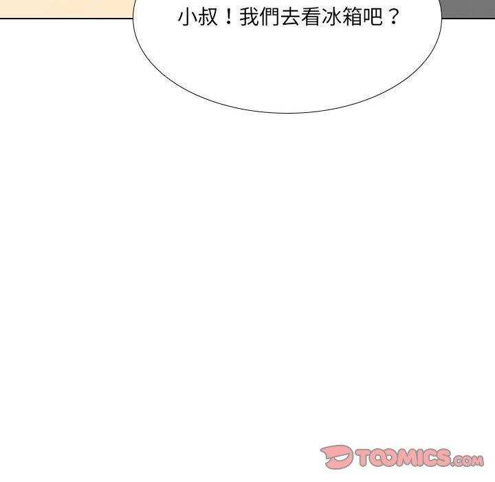 嫂嫂忘瞭我 在线观看 第29話 漫画图片220