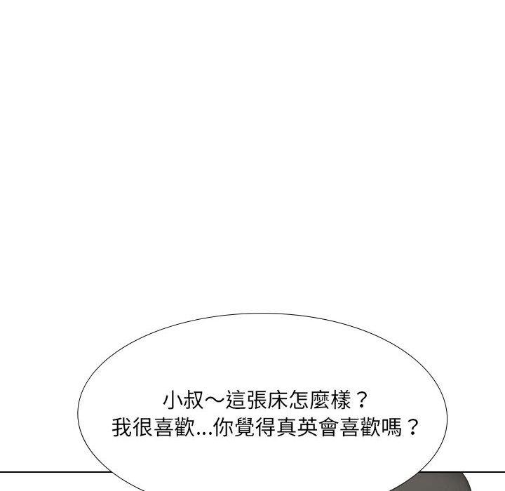 嫂嫂忘瞭我 在线观看 第29話 漫画图片210