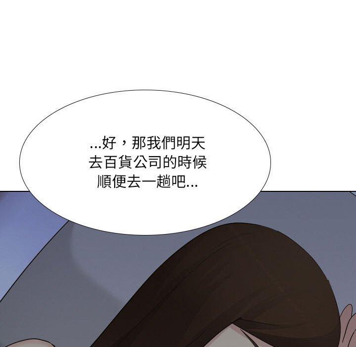 韩漫H漫画 嫂嫂忘了我  - 点击阅读 第29话 192