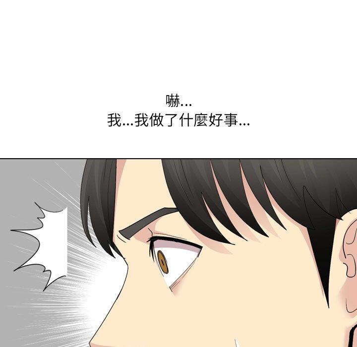 韩漫H漫画 嫂嫂忘了我  - 点击阅读 第29话 77