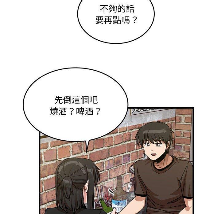 韩漫H漫画 实习老师好麻烦  - 点击阅读 第41话 85