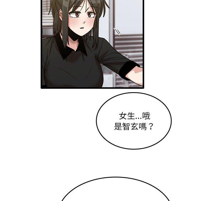 漫画韩国 實習老師好麻煩   - 立即阅读 第41話第87漫画图片