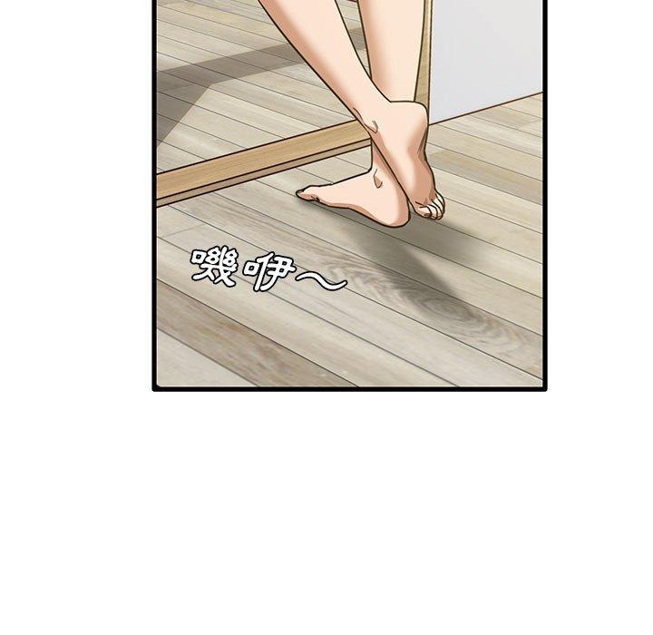 實習老師好麻煩 在线观看 第41話 漫画图片21