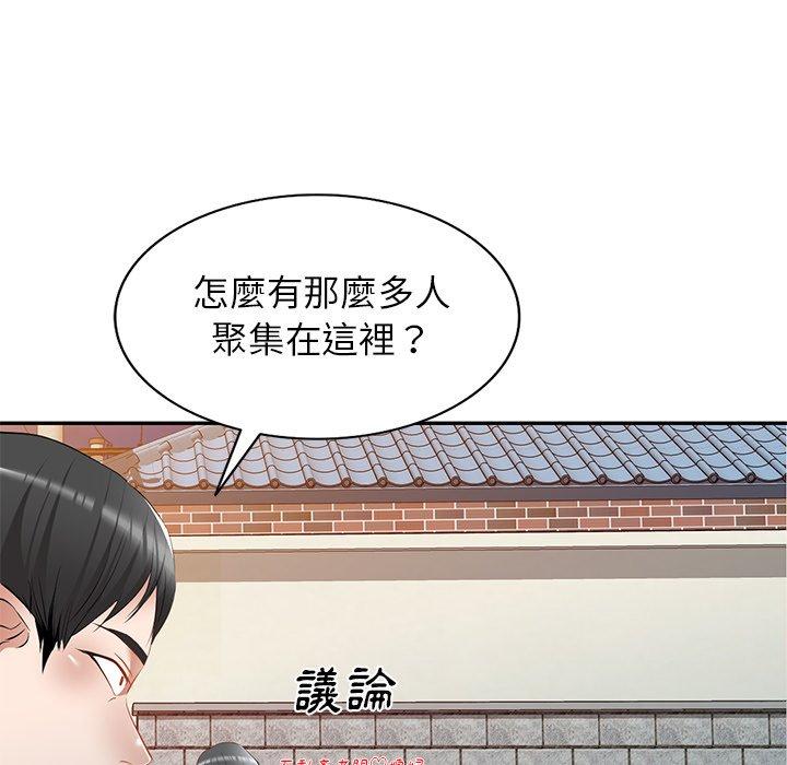 小夫妻的返鄉生活 在线观看 第23話 漫画图片40