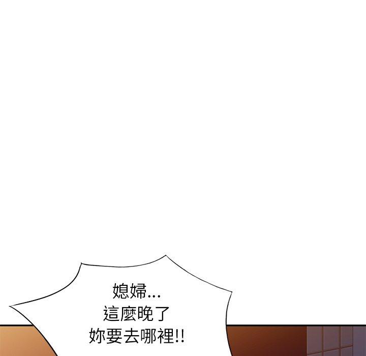 漫画韩国 小夫妻的返鄉生活   - 立即阅读 第23話第122漫画图片