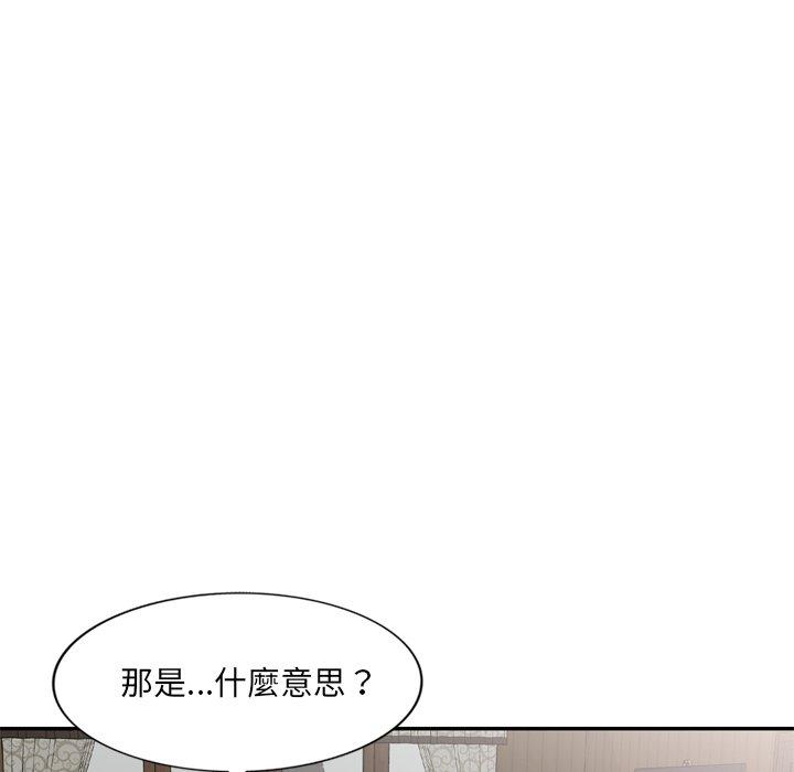 漫画韩国 小夫妻的返鄉生活   - 立即阅读 第23話第60漫画图片