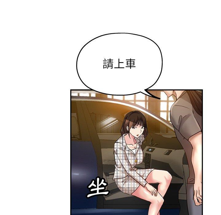 韩漫H漫画 瑜珈初体验  - 点击阅读 第6话 151