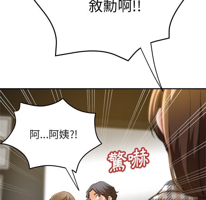 瑜珈初體驗 在线观看 第6話 漫画图片107